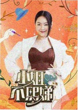 职业题材剧《白塔手记》海报占位图，松石绿与铜棕拼接